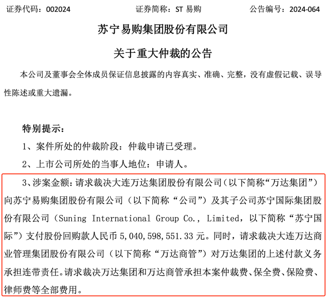 突然暴雷！王健林，突遭“兄弟”背刺